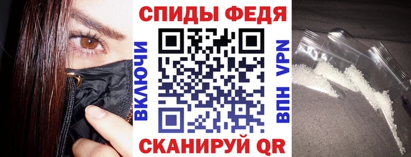 что такое Усть-Лабинск АМФЕТАМИН Розовый