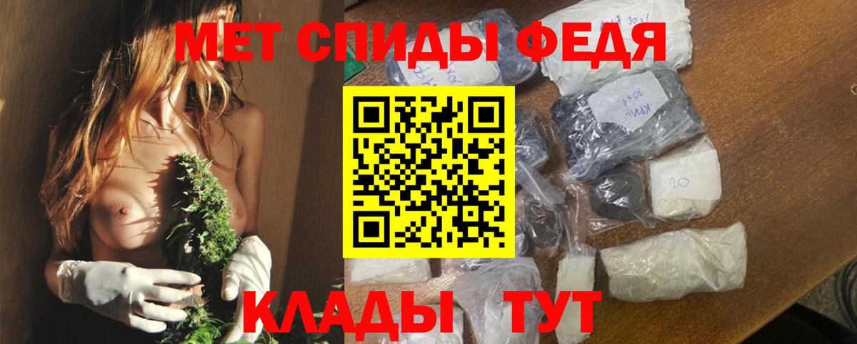 АМФЕТАМИН 98%  АМФ  Усть-Лабинск  Вход с VPN 