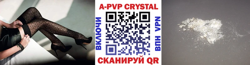 A PVP мука  Усть-Лабинск 