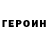 Кетамин VHQ Thomas Keets