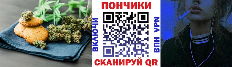 купить  цена  Усть-Лабинск  Canna-Cookies марихуана 