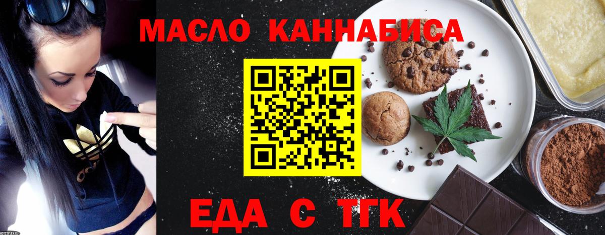 ГАШ  COCAIN  ГЕРОИН  Усть-Лабинск  Вход с VPN  Купить наркотики цена  Меф  