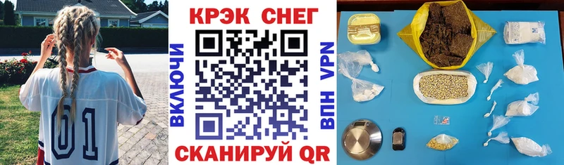 КОКАИН Fish Scale Усть-Лабинск
