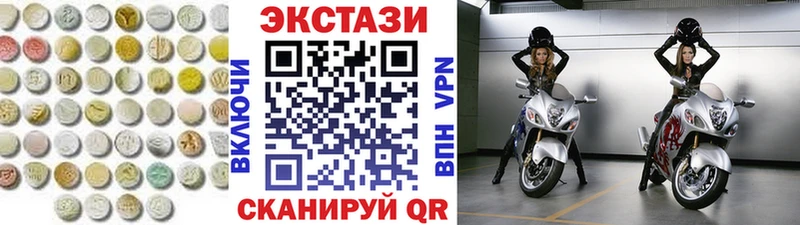 Экстази 99%  Усть-Лабинск 