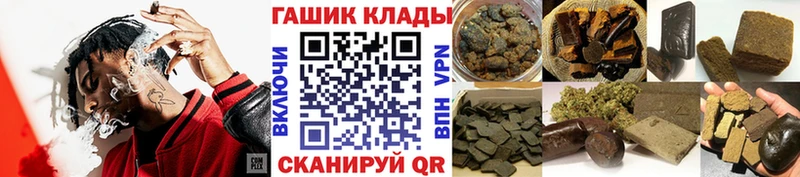 ГАШИШ ice o lator  сколько стоит  Усть-Лабинск 