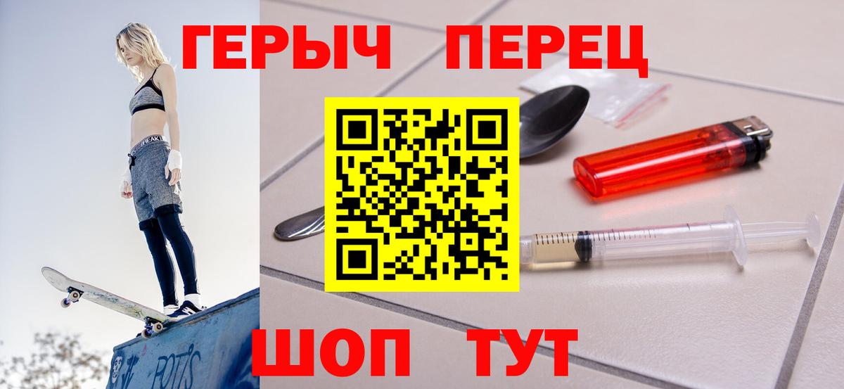 Героин Афган Усть-Лабинск