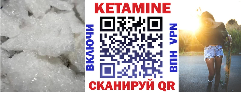 продажа наркотиков  Усть-Лабинск  КЕТАМИН VHQ 