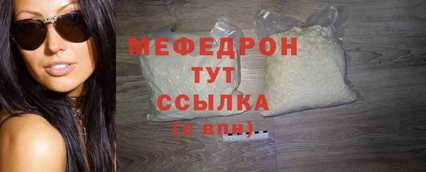 амфетамин Михайлов