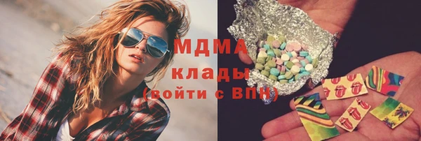 ALPHA-PVP Михайловск