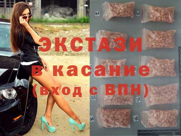 ALPHA-PVP Михайловск