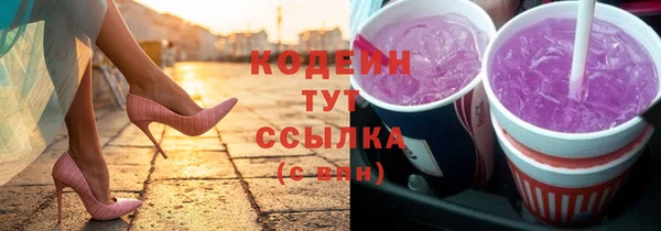 ALPHA-PVP Михайловск