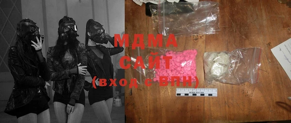 ALPHA-PVP Михайловск