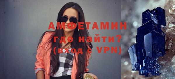 ALPHA-PVP Михайловск