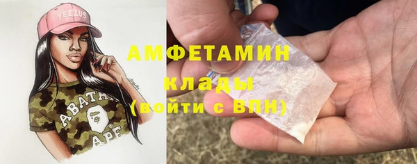 амфетамин Михайлов