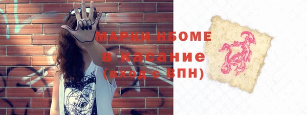 амфетамин Михайлов