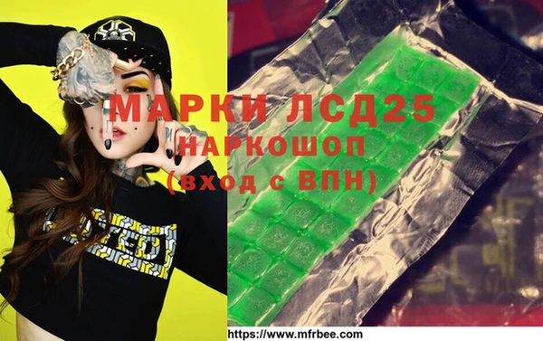 амфетамин Михайлов