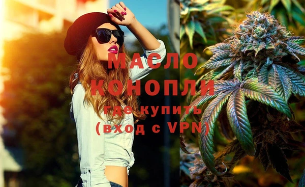 ALPHA-PVP Михайловск