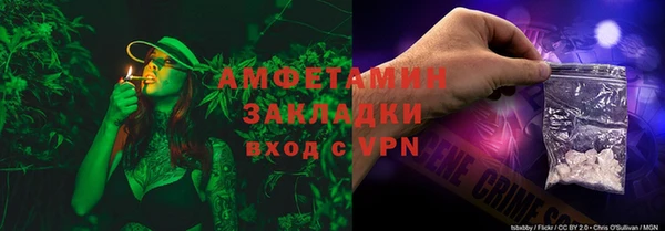 ALPHA-PVP Михайловск