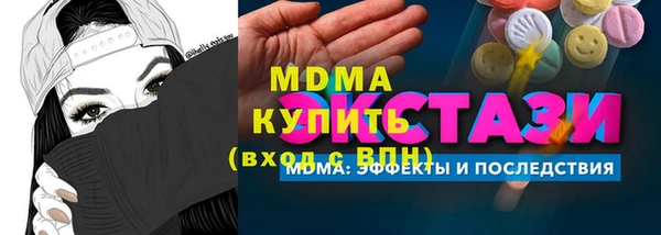 прущий лед Михайловка