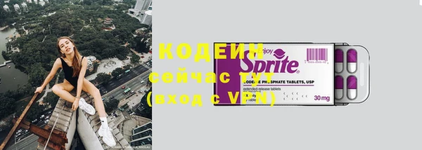 ALPHA-PVP Михайловск