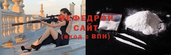 ALPHA-PVP Михайловск