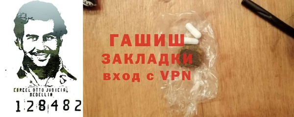 ALPHA-PVP Михайловск