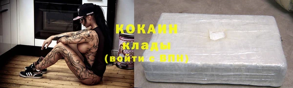 прущий лед Михайловка