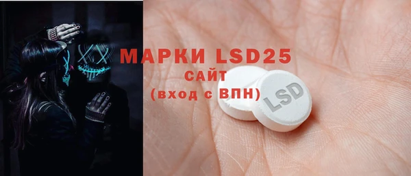 прущий лед Михайловка