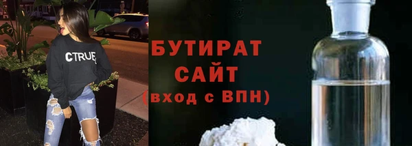 ALPHA-PVP Михайловск