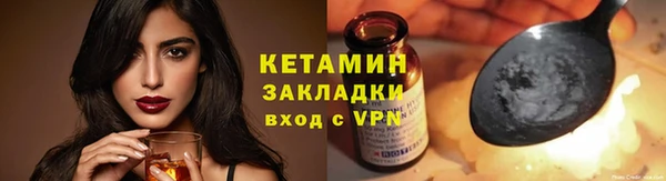 прущий лед Михайловка