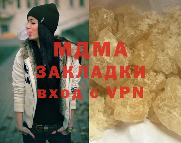 прущий лед Михайловка