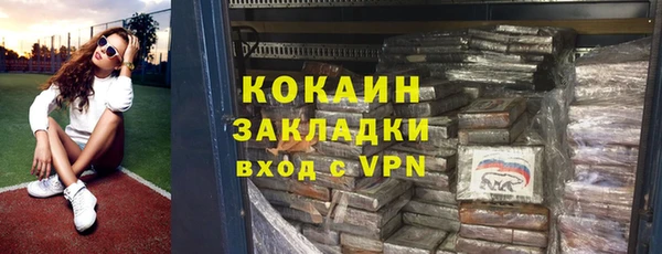 прущий лед Михайловка