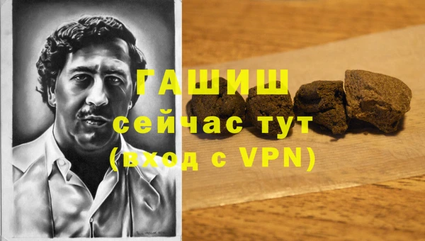 амфетамин Михайлов