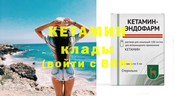 амфетамин Михайлов
