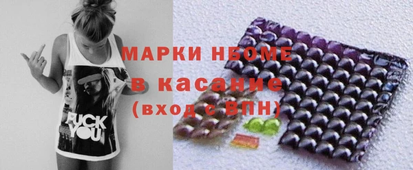 ALPHA-PVP Михайловск