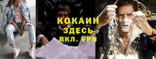 амфетамин Михайлов