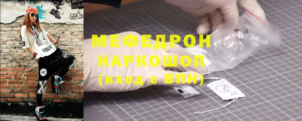 амфетамин Михайлов