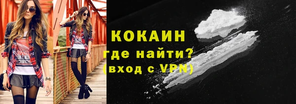 ALPHA-PVP Михайловск