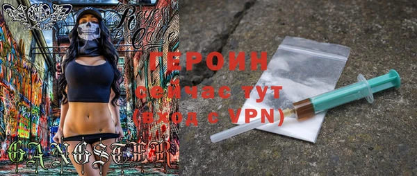 ALPHA-PVP Михайловск