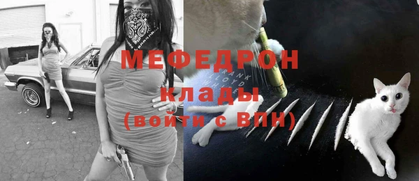 прущий лед Михайловка