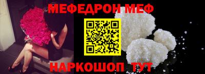 винт Сафоново