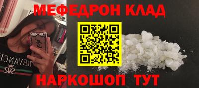 винт Сафоново