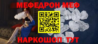 винт Сафоново