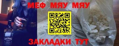 крисы Саянск