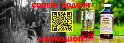 винт Сафоново