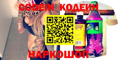 винт Сафоново