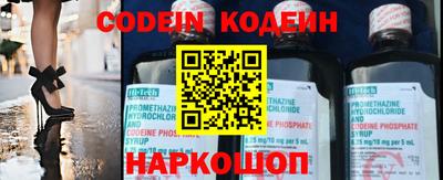 кокаин колумбия Саяногорск