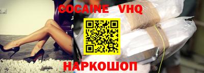 кокаин колумбия Саяногорск