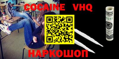 винт Сафоново