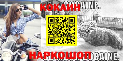 крисы Саянск